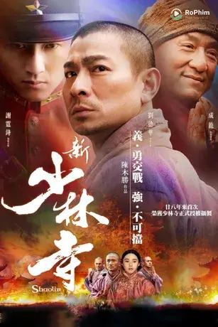 Tân Thiếu Lâm Tự