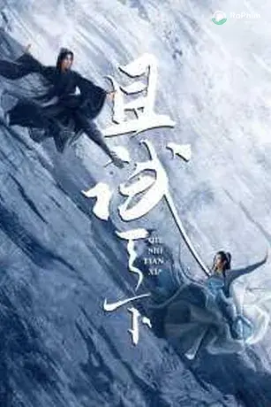 Thả Thí Thiên Hạ