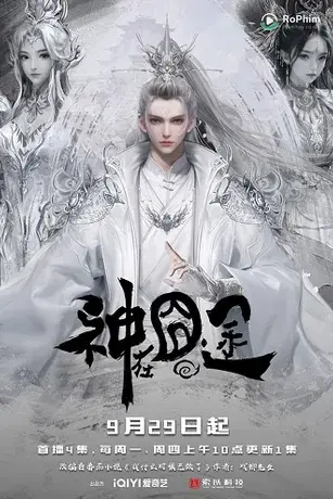 Thần Tại Quýnh Đồ