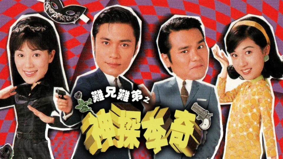 Tập 1
