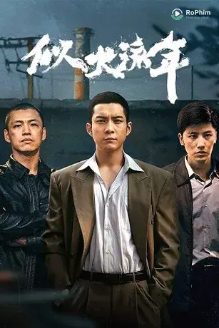 Tháng Năm Rực Rỡ