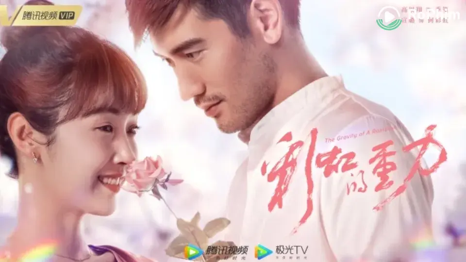 Tập 1
