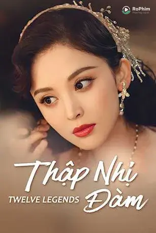 Thập Nhị Đàm