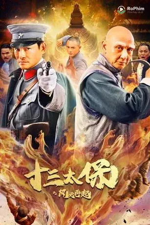 Thập Tam Thái Bảo: Giang Hồ Tái Khởi