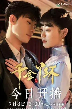 Thiên Kim Nha Hoàn