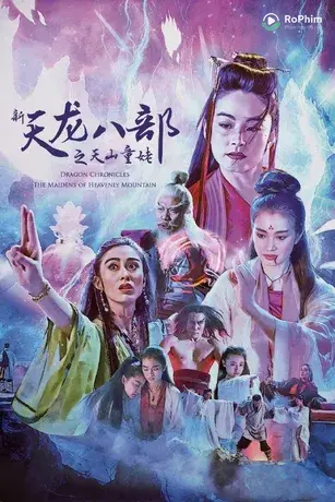 Thiên Long Bát Bộ: Thiên Sơn Đồng Lão