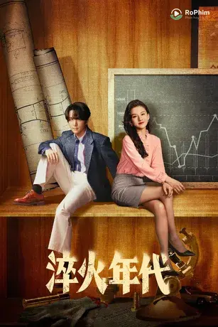 Thời Đại Tôi Luyện