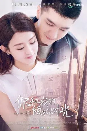 Thời Gian Tươi Đẹp Của Anh Và Em