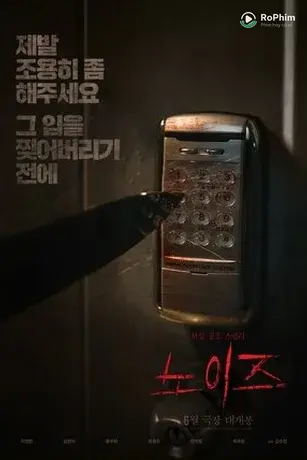 Tiếng Ồn Quỷ Dị