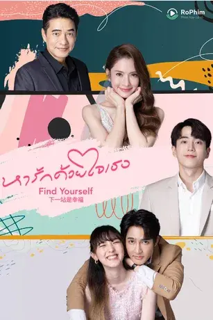 Tìm Thấy Tình Yêu