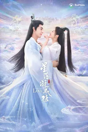 Tinh Lạc Ngưng Thành Đường