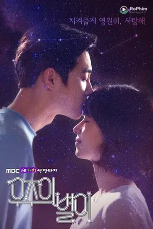 Tình Yêu Thần Chết