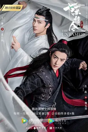 Trần Tình Lệnh