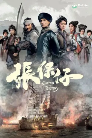 Trương Bảo Tử