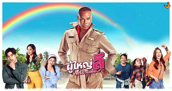 Tập 1