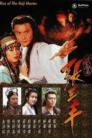 Trương Tam Phong (1996)