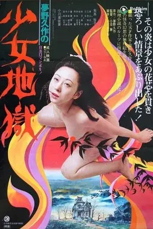 Trường Tư Thục