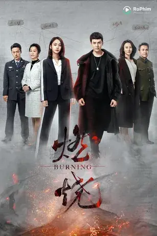 Truy Hồi Công Lý