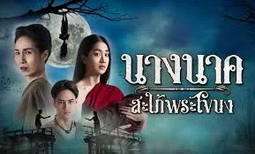 Tập 1