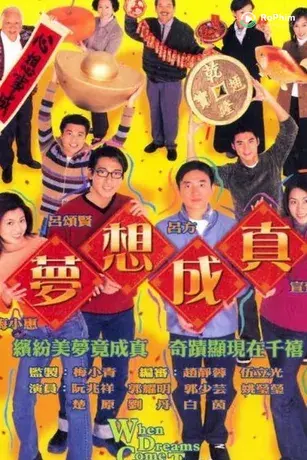 Ước Mơ Và Hiện Thực