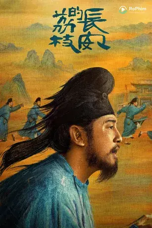 Vải Tiến Trường An