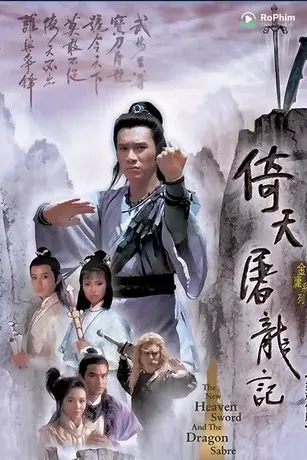 Ỷ Thiên Đồ Long Ký (1986)
