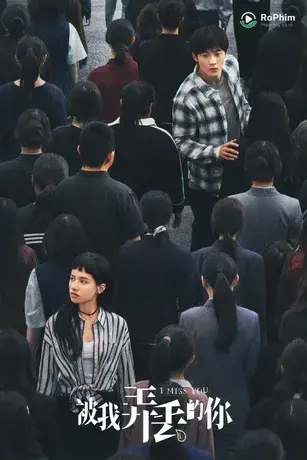 Yêu Em Là Định Mệnh (Em, Người Mà Tôi Đã Đánh Mất)