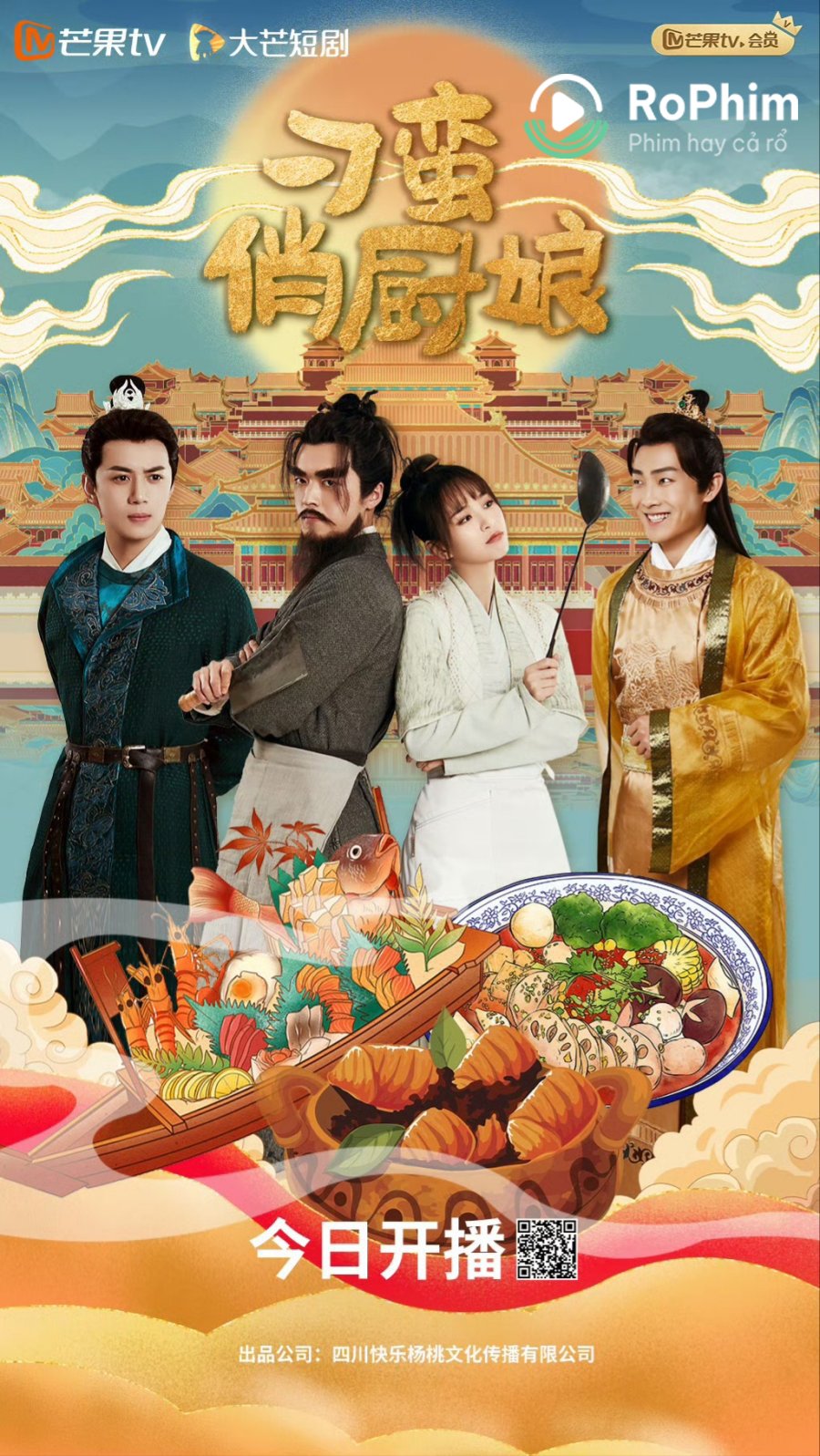 Đầu Bếp Ngổ Ngáo