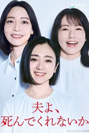 Chồng À, Làm Ơn Chết Đi