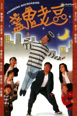 Người Cha Âm Dương