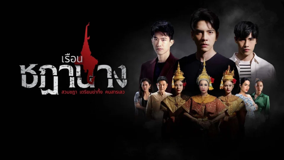 Tập 0