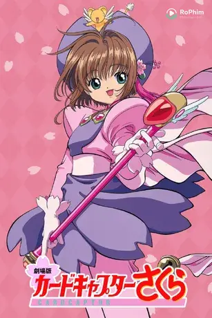 Sakura và chuyến du lịch – phần 2
