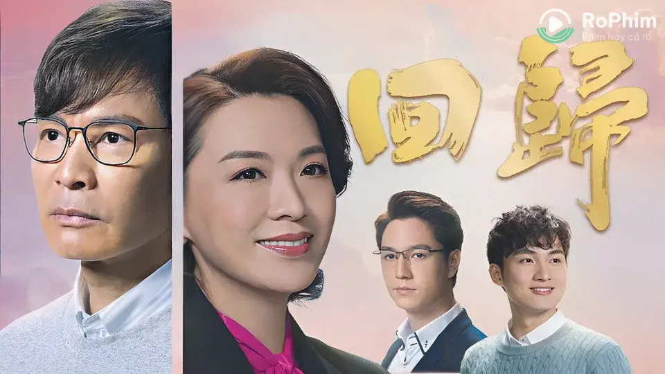 Tập 1