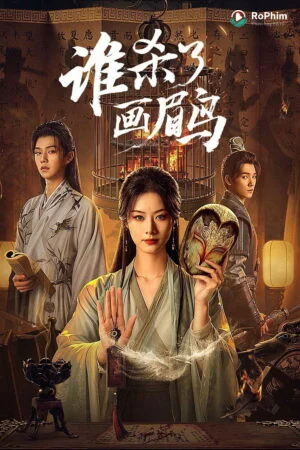 Ai Đã Giết Chim Hoạ Mi Trong Đêm Tối?