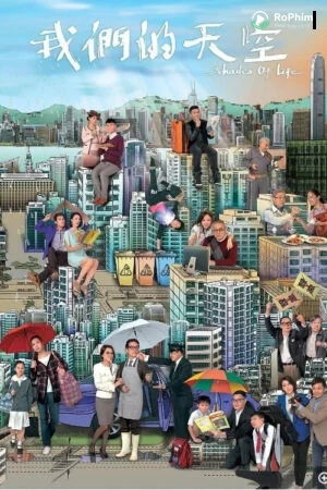 Bầu Trời Khao Khát