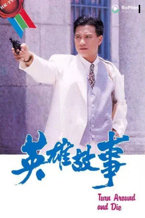 Câu Chuyện Gợi Cảm Của Anh Hùng