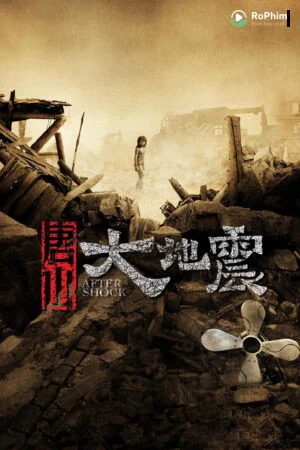 Đường Sơn Mê Lạc