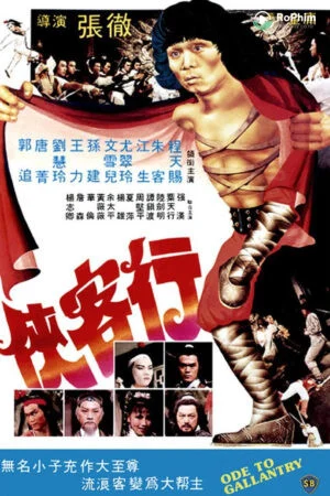 Hiệp Khách Tình Dục