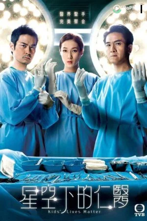 Lương Y Giữa Bầu Trời Đêm (Bác Sĩ Nhi Khoa)