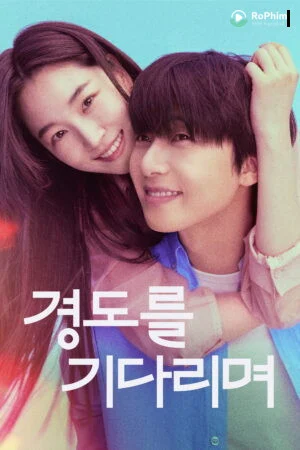 Mong Đêm Nay Đến