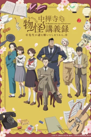 Nhật Ký Bài Giảng Kỳ Quái Của Cô Haruka