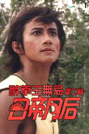 Nhật Thái Đêm Bạc