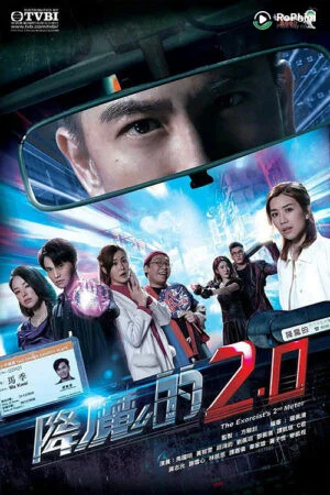 Pháp Sư Bất Đắc Dĩ: Chuyện Chưa Kể 18+