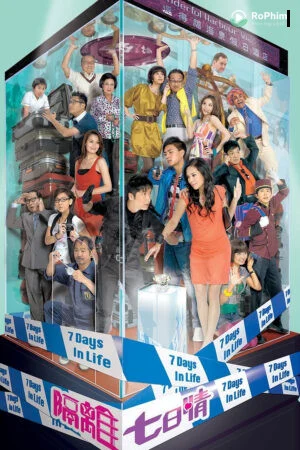 Ranh Giới Ham Muốn