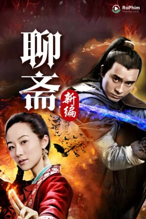 Tân Liêu Trai Nghịch Dị