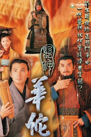 Thần Y Hoa Đà: Dược Vật Và Những Đam Mê