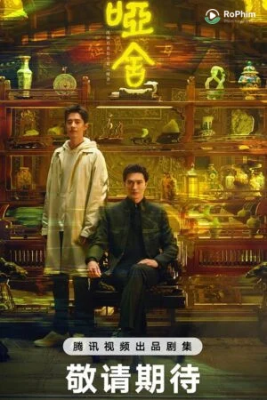 Tiệm Đồ Cổ Á Xá (Phần 2): Những Đam Mê Ngầm