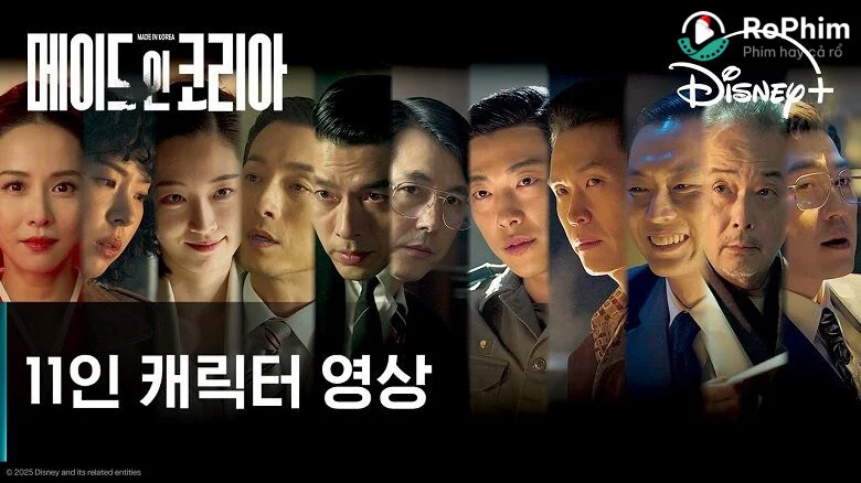 Đế Chế Đặc Quyền