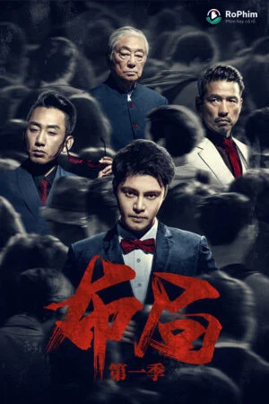 Bố Cục Nóng Bỏng