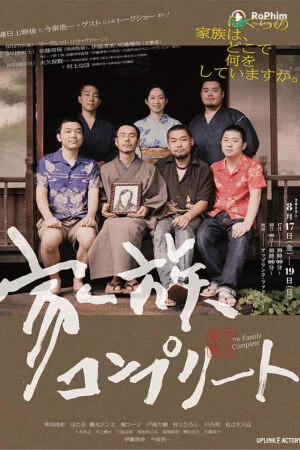 Gia đình trọn vẹn